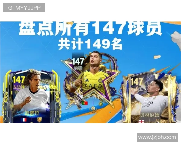 《足球星世界最新一期聚焦全球足坛风云人物与赛事动向》