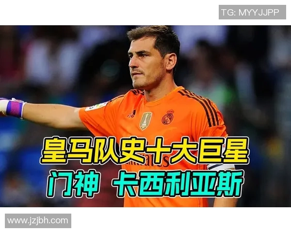 揭秘被誉为门神的传奇足球球星是谁他的守门技艺为何无人能敌